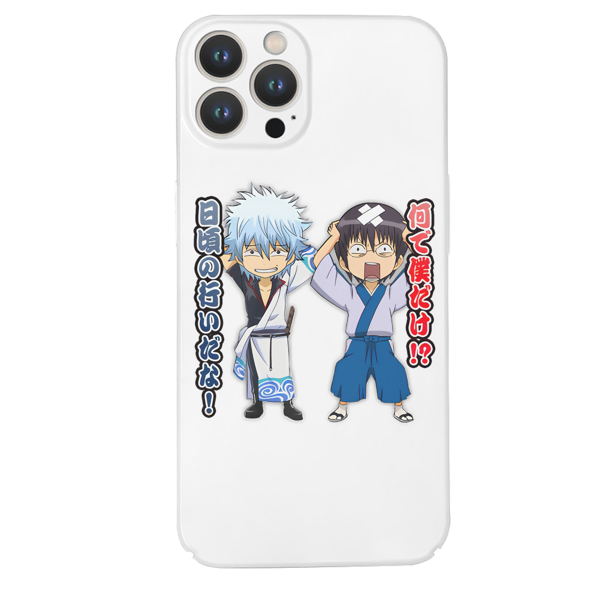 （画像用） ぎんたま 坂田銀時（さかたぎんとき） 神楽 志村新八（しむら しんぱち） GINTAMA Sakata Gintoki Kagura Shimura Shinpachi 【iPhone 14シリーズ対応】ハードケース